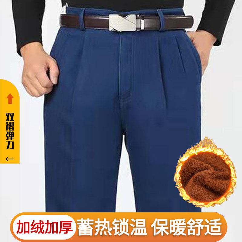 专柜品牌冬季加绒中老年牛仔裤男宽松加厚带绒高腰直筒双褶大码弹