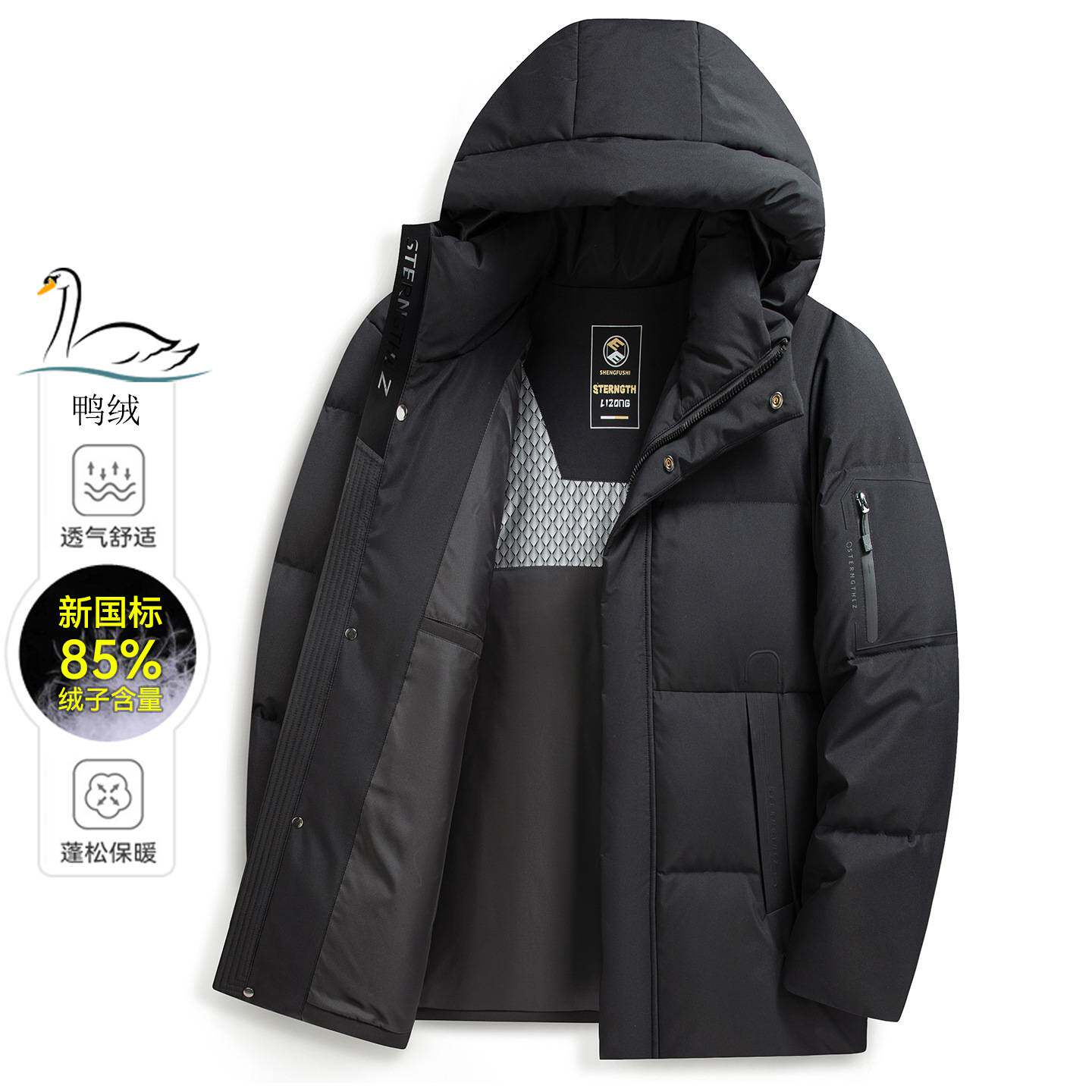 专柜品牌大牌白鸭绒羽绒服男冬季中长款休闲连帽保暖中年商务加厚