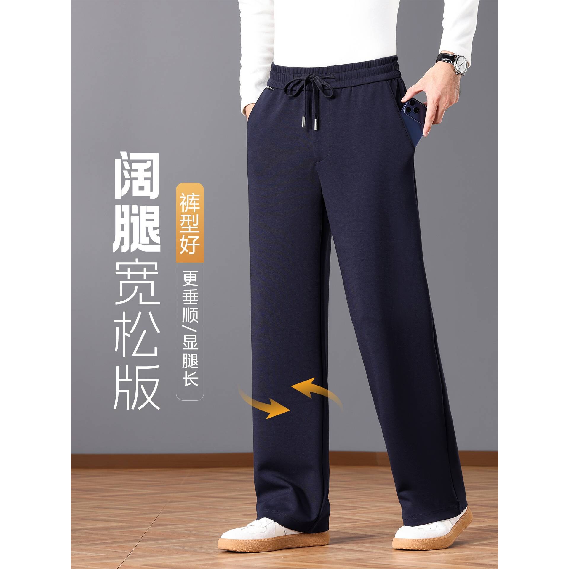 专柜品牌秋款男裤休闲裤秋加厚保暖宽松直筒老钱风中年爸爸男裤02