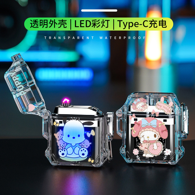 透明户外防水卡通点烟器