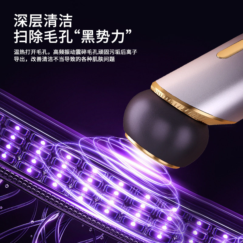 酷潮新款脸部家用温感提拉洁面按摩仪通用EMS射频美容仪V脸导入仪