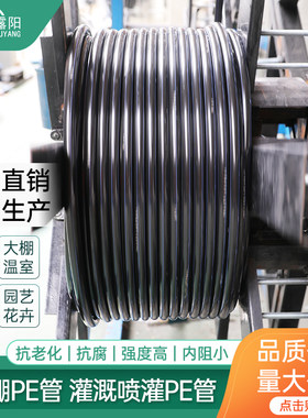 给水主盘设备系统滴灌管