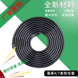 3/5 4/7 МАО Трубчатая тепличная водопоя оборудование Автоматическое водопое