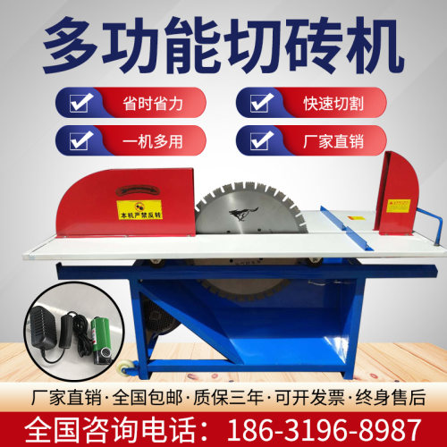 加气块切砖机电动立式环保砌块切割机台式加气砖轻质砖泡沫砖锯片