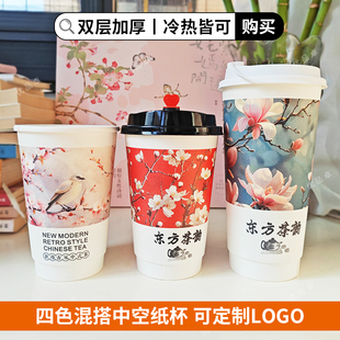 中空双层加厚纸杯咖啡杯一次性热饮耐高温奶茶杯700ml打包带盖500