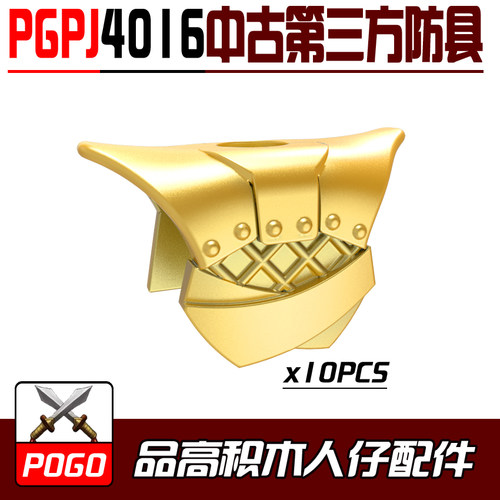 POGO积木武器第三方人仔