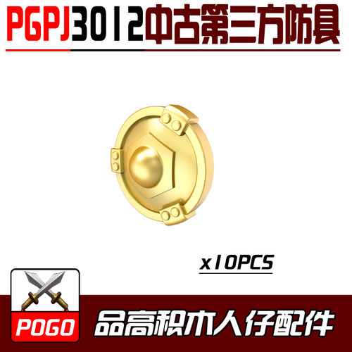 POGO积木武器第三方人仔