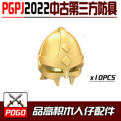 POGO积木武器第三方人仔