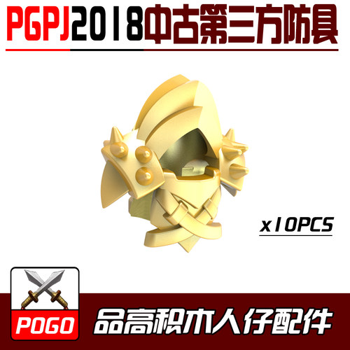 POGO积木武器第三方人仔