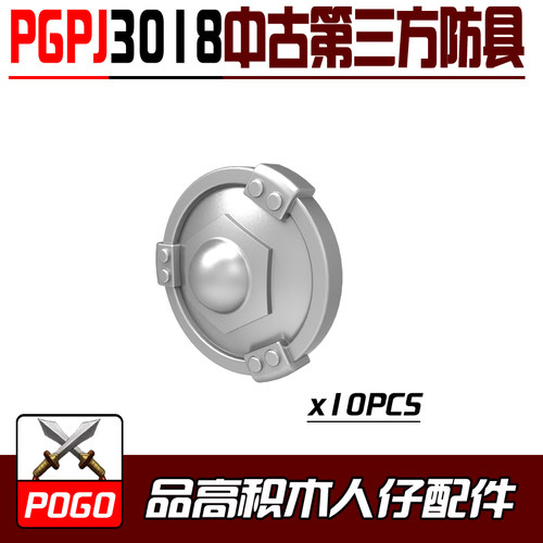 POGO积木武器第三方人仔
