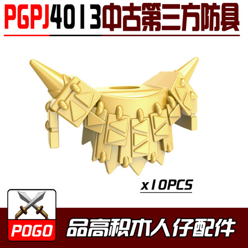 POGO积木武器第三方人仔