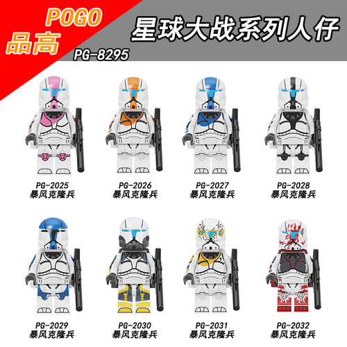 POGO星球大战系列人仔PG8295
