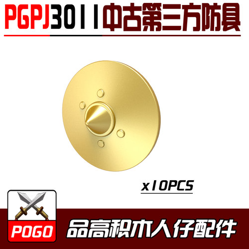 POGO积木武器第三方人仔