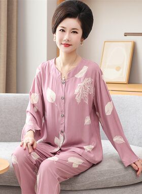 春秋棉绸长袖中年妈妈睡衣套装