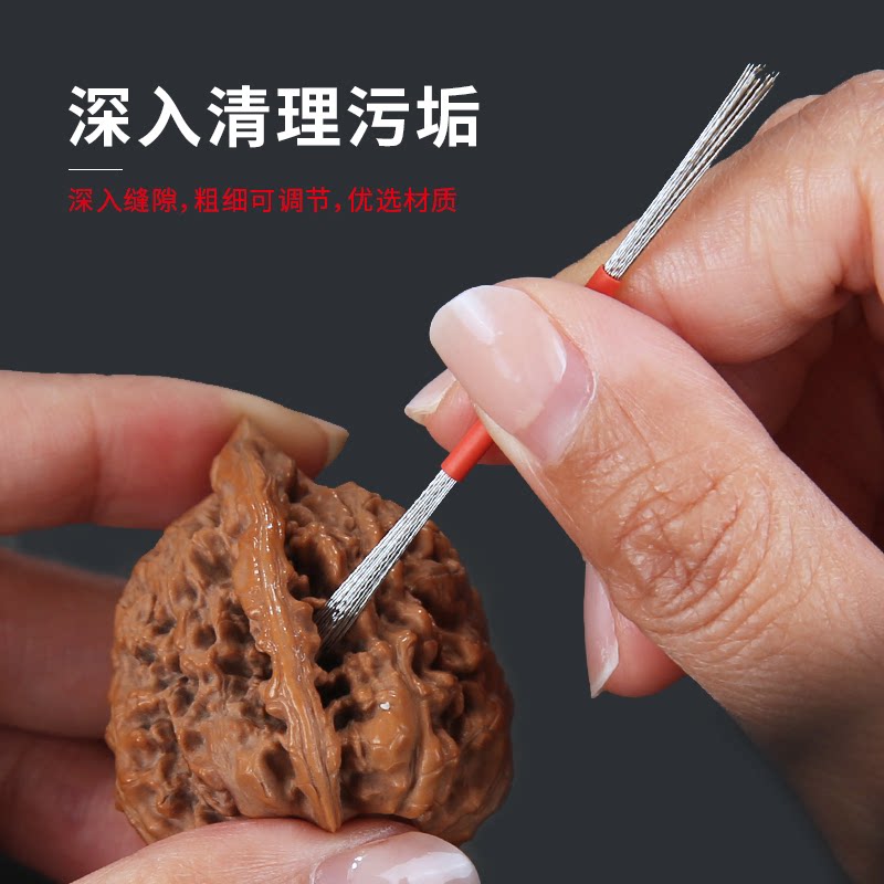 手动缝隙钢丝刷清理去灰文玩手术按核桃金刚百香果打底刷子工具