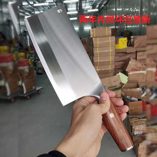 德朗宁90cr18mov中式斩切刀菜刀