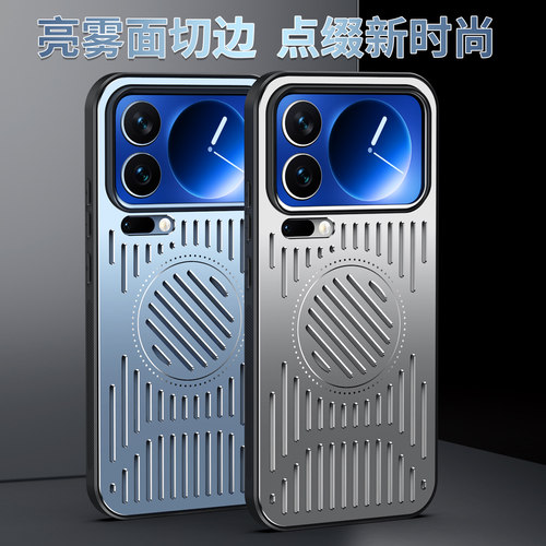 铝合金散热新款手机壳金属透气