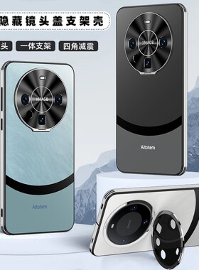 隐形镜头支架壳适用华为Mate70pro手机壳新款mate60合金镜头mt50高档40pro全包Pura70pro防摔mate80磨砂80pro