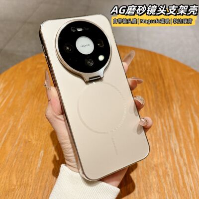 隐形镜头支架壳自带镜头膜全包