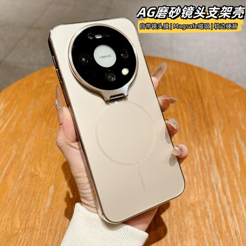 隐形镜头支架壳自带镜头膜全包
