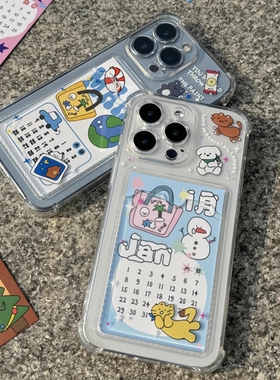 2024日历手机壳原创适用苹果15promax插卡透明防摔iPhone14卡通可爱可替换卡片手机壳13/12全包软壳保护套ins