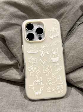 二合一（安卓颜色亮白/苹果米白）适用苹果17/华为mate70/荣耀300Pro/小米15手机壳原创简约iPhone13/14/16