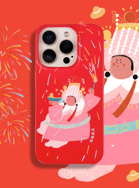 新年红色卡通妈祖适用苹果16/华为P60/小米15/OPPO/VIVO X200全包按键菲林手机壳iPhone15/14/13/12/11Promax