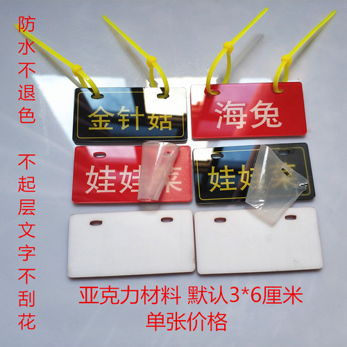 调味蘸料火锅菜名浴室订制标识牌