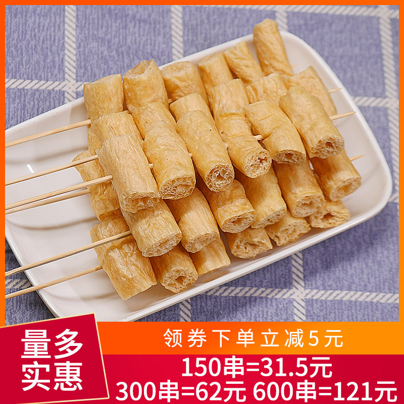素豆肠干豆肠串150串豆棍豆棒火锅串关东煮串人造素肉素豆肠干货