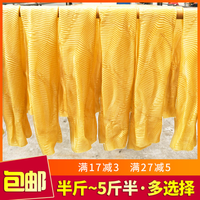 素牛排豆腐皮豆制品油豆皮蛋白肉