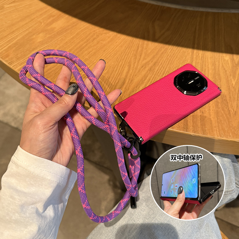 适用华为matex6手机壳折叠屏新款Matex5中轴保护包裹X3典藏版头层牛皮保护套高奢墨西哥粉电镀后壳