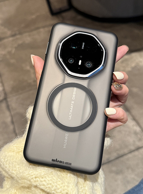 适用于华为Mate70rs手机壳新款磨砂透明磁吸华为mate70rs非凡大师保时捷保护套简约黑色肤感全包软边超薄磁吸