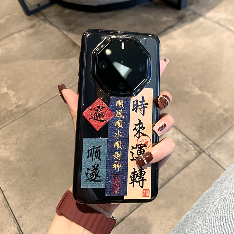 适用于华为mate60rs中国风保护壳
