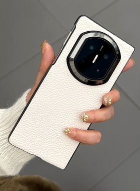 适用华为matex7手机壳折叠屏新款高级皮质保护套Matex7典藏版保护套简约白色高档防摔后壳