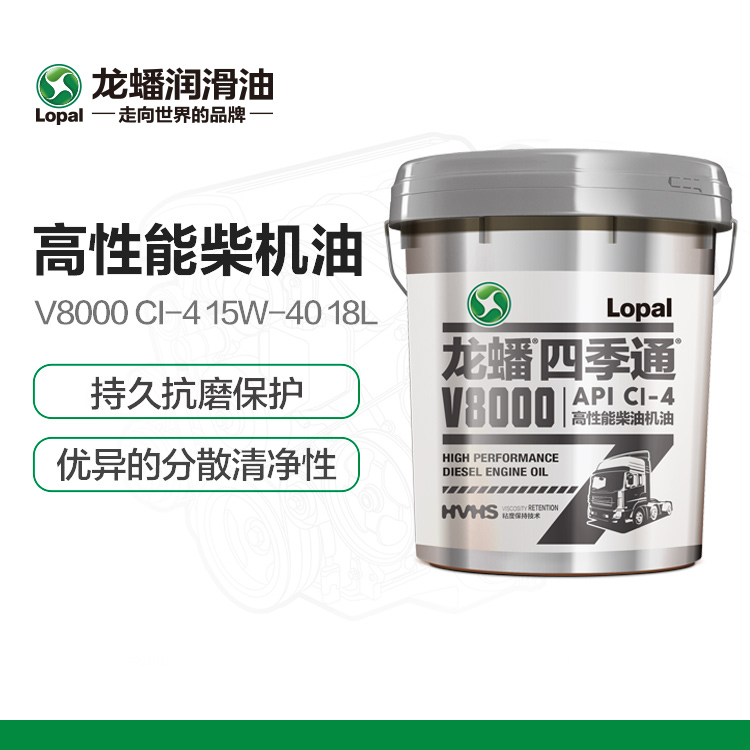 柴油机油 龙蟠四季通V8000 15W-40 CI-4 18L