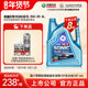 龙蟠1号SONIC9588 全合成汽车发动机机油高端车4L