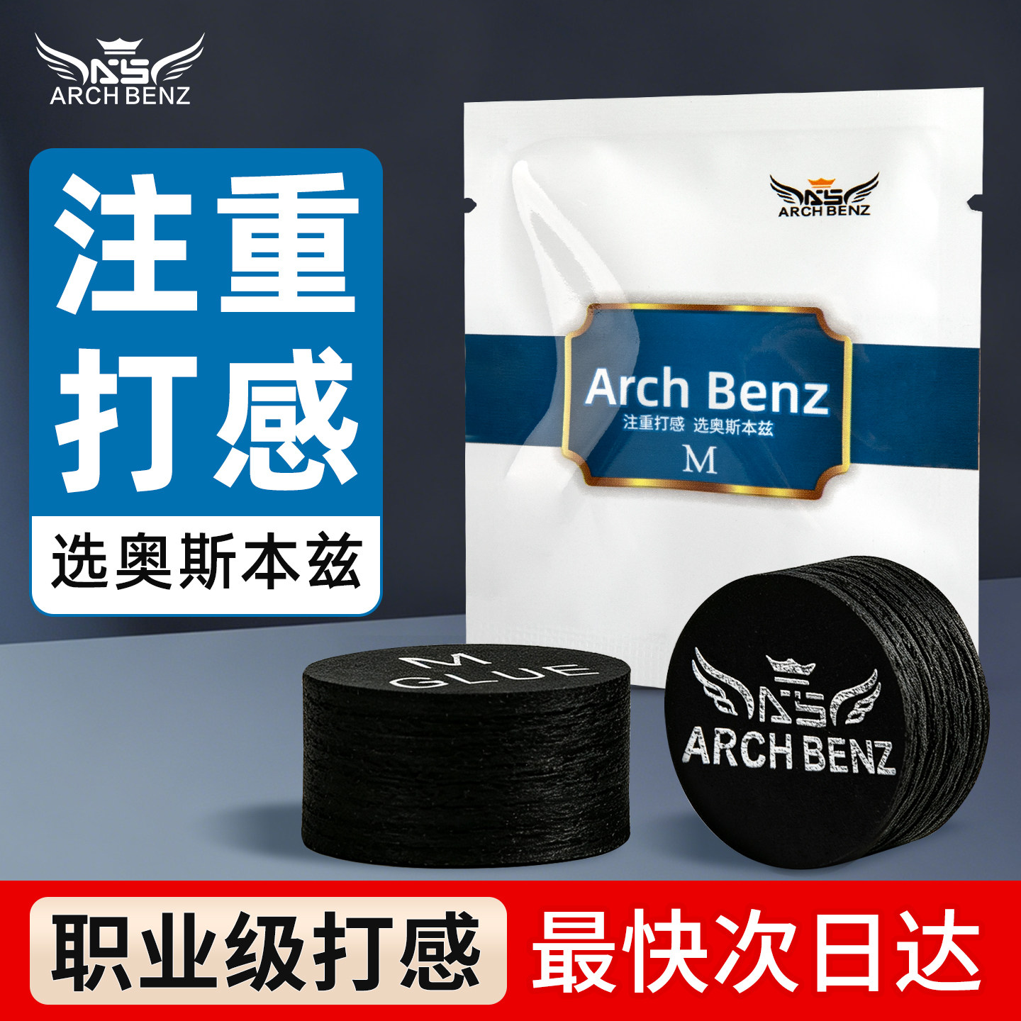 奥斯本兹皮头大头杆职业皮头图片
