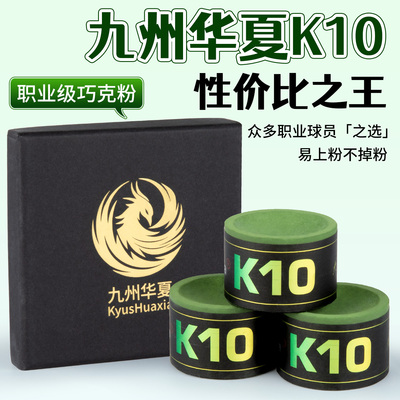 九州华夏巧克粉平替塔悟姆v10