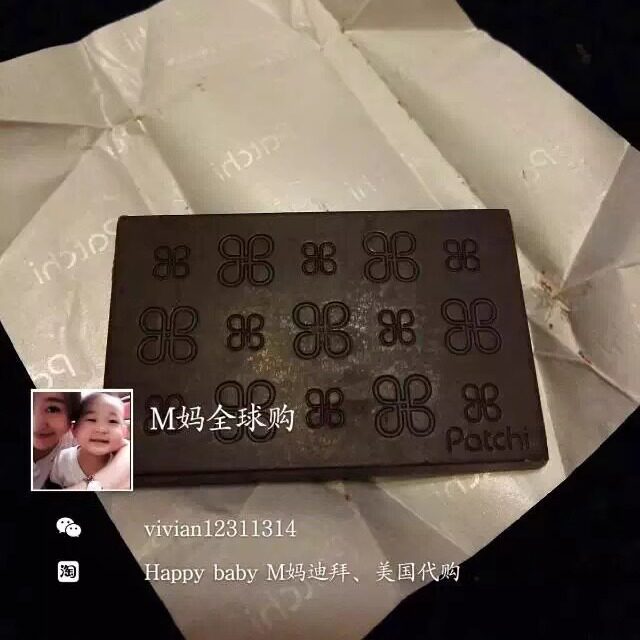 迪拜产patchi巧克力薄片黑巧克力/纯黑巧克力250g