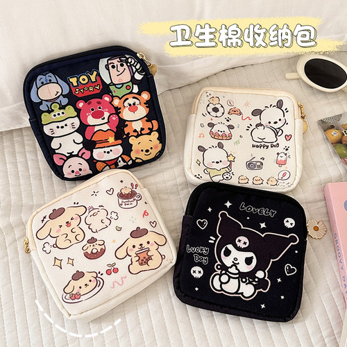 卫生巾棉条姨妈包收纳包月事小包