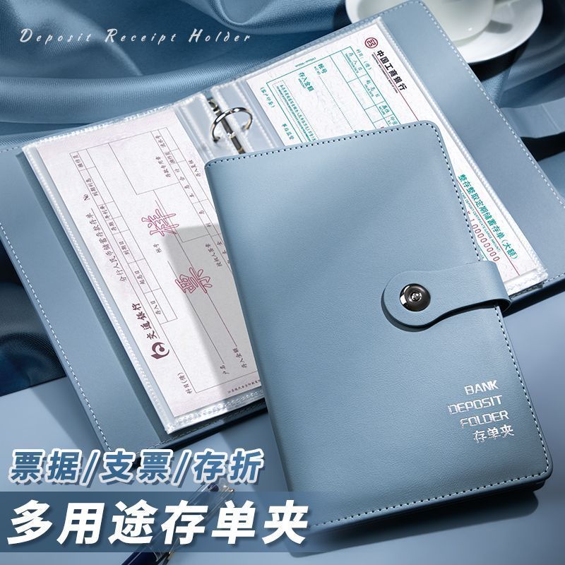 存单收纳本多功能票据存单夹银行定期存款单收集册汇票收纳夹存折