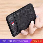 卡包男士 真软皮消磁超薄卡位小巧大容量银行卡防盗卡套证件驾驶证