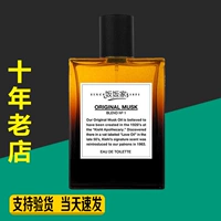 Nước hoa Spot Ke Yans 50ml hương thơm ban đầu Hương thơm xạ hương gốc unisex trung tính - Nước hoa nước hoa chính hãng nam