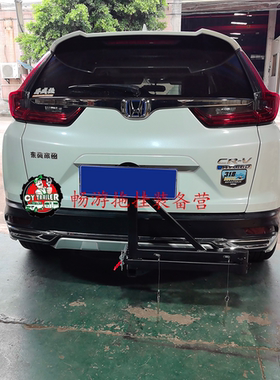 CRV单口后拖杠后挂式旋转备胎架