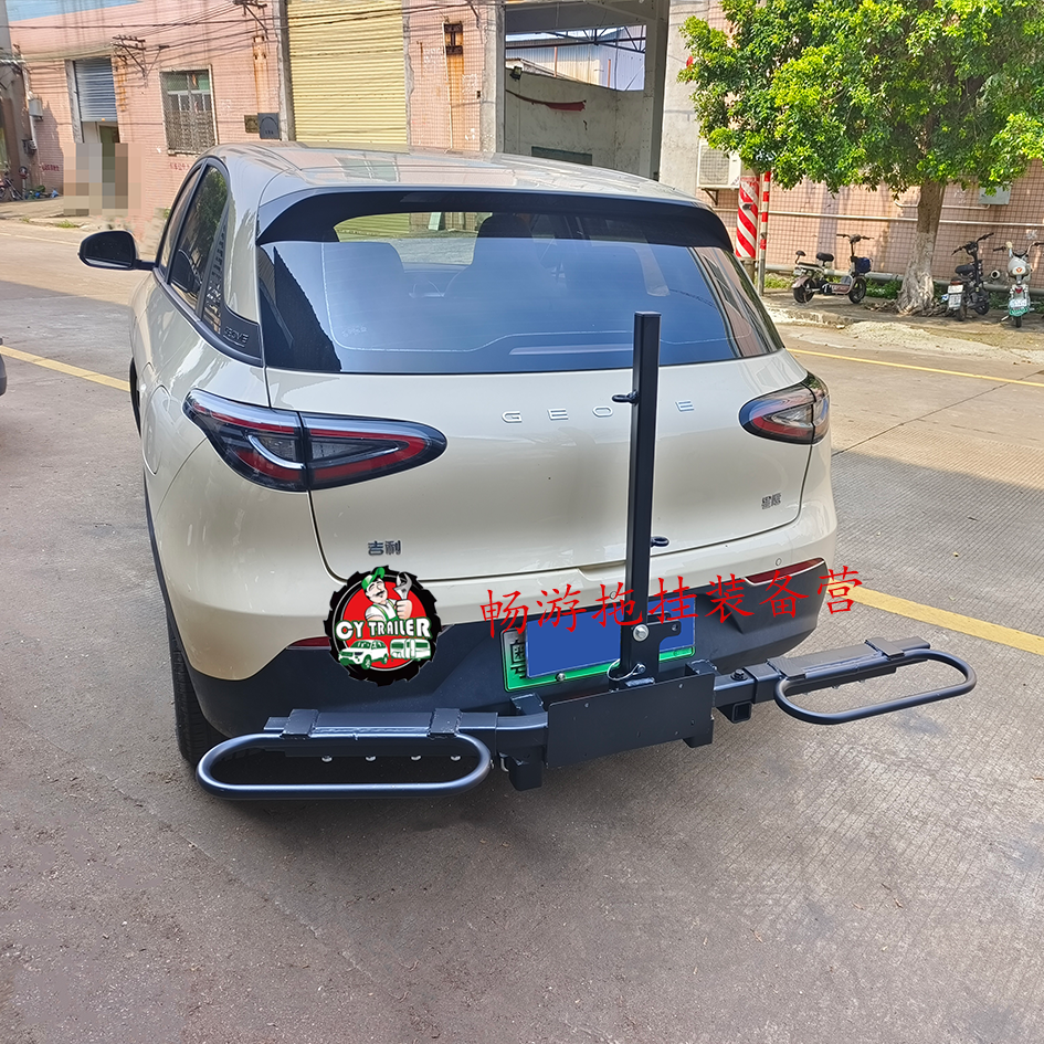 吉利星愿改装定制双口拖车杠拖挂牵引杠后挂式越野摩托车背架