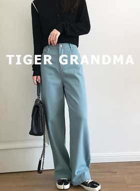 大奇TG超好看的蓝色直筒阔腿高腰牛仔长裤春夏季新品遮肉气质显瘦