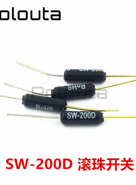 SW-200D SW-420D SW-520D 振动传感器 滚珠角度倾斜开关震动开关