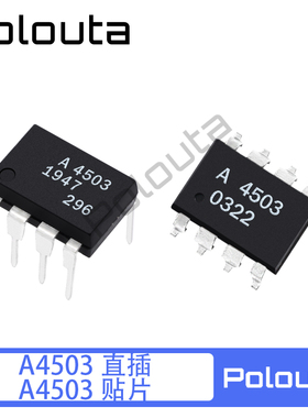 A4503 HCPL-4503 HP4503 DIP/SOP8 单通道高速光耦 直插贴片