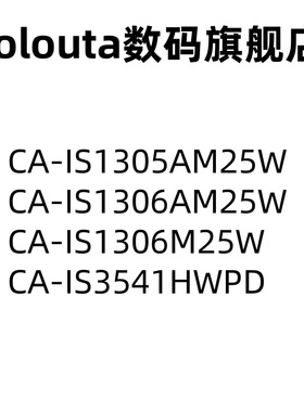 CA-IS1305AM25W 3106 CA-IS1306M25W CA-IS3541HWPD 数字隔离器IC