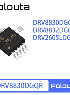 DRV8830DGQR DRV8832DGQR DRV2605LDGSR LDGST VSSOP10 驱动芯片